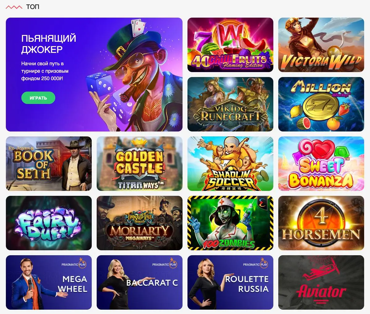 Форма входа в личный кабинет Pokerdom